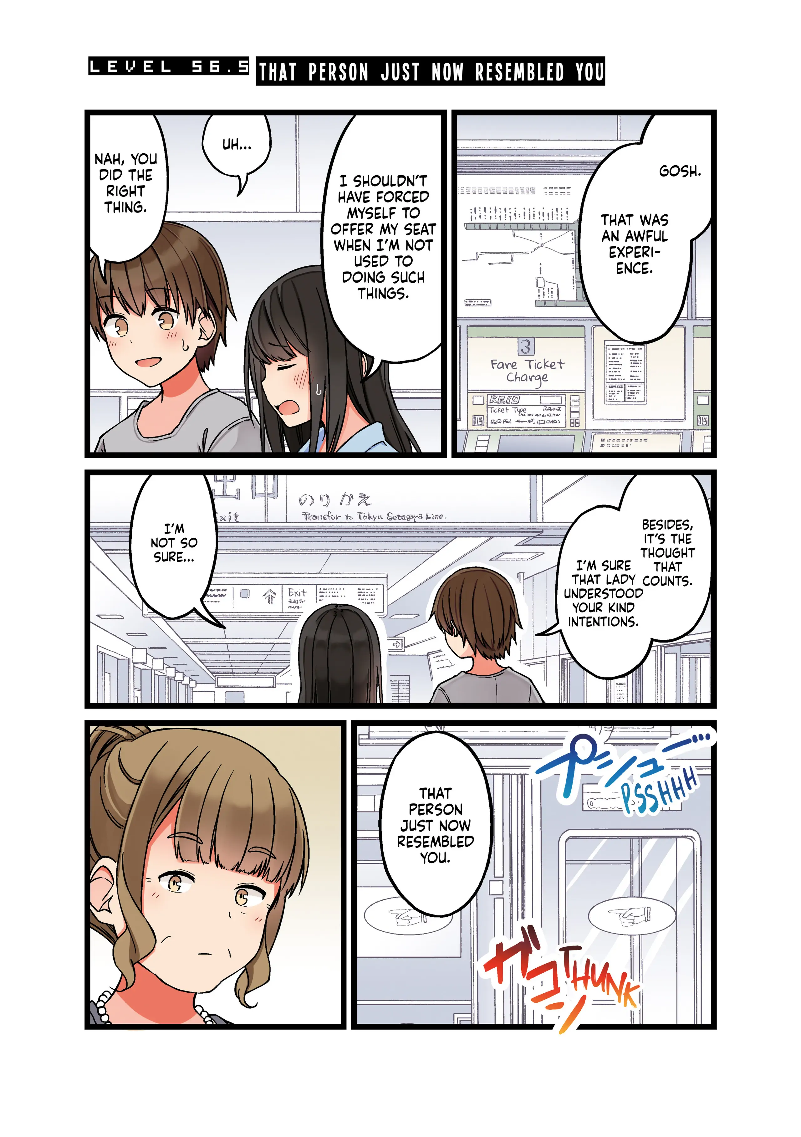 Hanging Out with a Gamer Girl [ALL CHAPTERS] Chapter 56.5 1